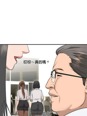 神雕闖都市 8-9話_08_14_mqjd