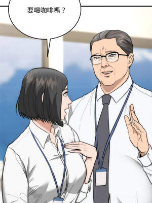 神雕闖都市 8-9話_08_15_xiyi