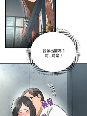 神雕闖都市 8-9話_09_06_ssxj