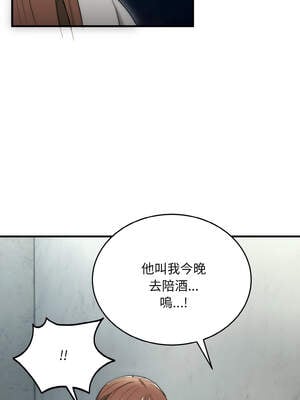 神雕闖都市 8-9話_09_08_xkys