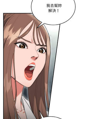 神雕闖都市 8-9話_09_09_grni