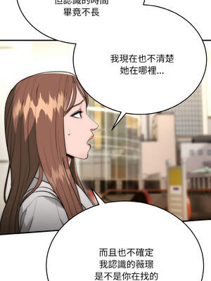 神雕闖都市 8-9話_09_11_cwqr