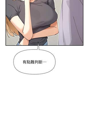 女神都在看這些？ 53-54話_53_02_xsfy