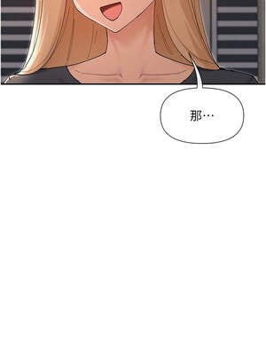 女神都在看這些？ 53-54話_53_05_cagp