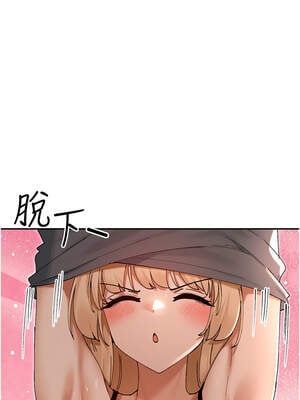 女神都在看這些？ 53-54話_53_07_rbkc