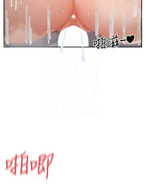 女神都在看這些？ 53-54話_53_09_lkxp