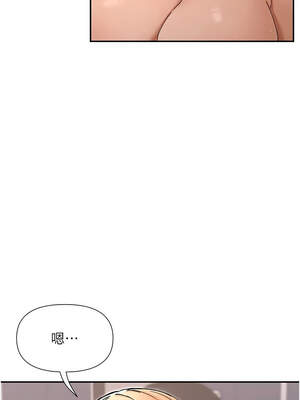 女神都在看這些？ 53-54話_54_06_jbgi