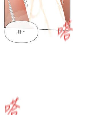 女神都在看這些？ 53-54話_54_08_xnpd