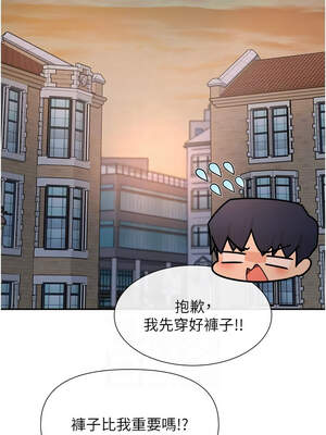 女神都在看這些？ 53-54話_54_10_raba