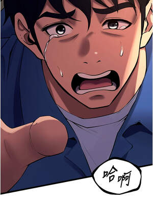 獄火重生 35-36話_35_03_nusu