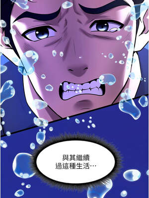 獄火重生 35-36話_35_04_rlkd