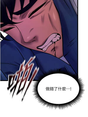 獄火重生 35-36話_35_08_oefx