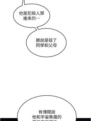 獄火重生 35-36話_35_14_cmlm