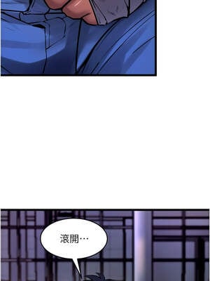 獄火重生 35-36話_35_16_lcvr