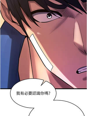 獄火重生 35-36話_35_17_dtoe