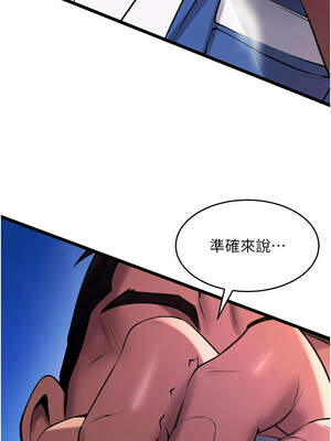 獄火重生 35-36話_36_01_fpmj