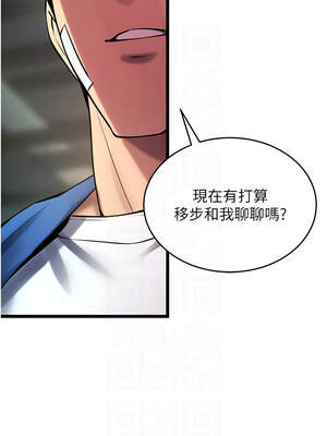 獄火重生 35-36話_36_09_hqbr