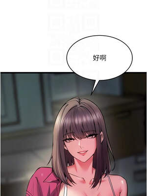 獄火重生 35-36話_36_11_eoin