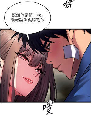 獄火重生 35-36話_36_14_qmen