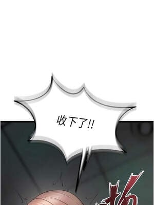 獄火重生 35-36話_36_18_hcln