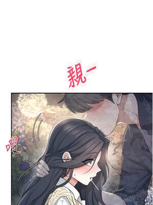 飛機杯女神連線中 30-31話_30_01_sram