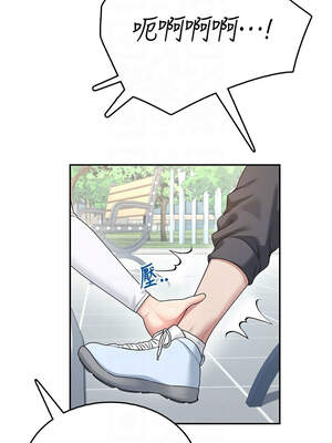 飛機杯女神連線中 30-31話_30_09_rosn