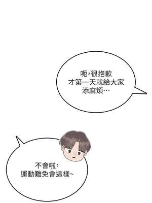 飛機杯女神連線中 30-31話_30_10_pdsw