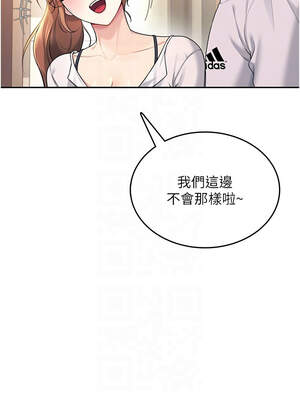 飛機杯女神連線中 30-31話_30_11_epdx