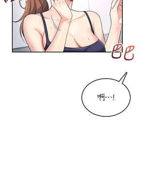 飛機杯女神連線中 30-31話_30_16_ivhi