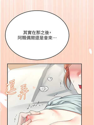 飛機杯女神連線中 30-31話_31_03_ajpp