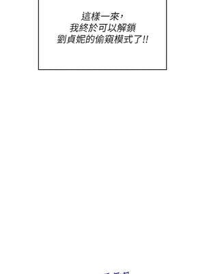 飛機杯女神連線中 30-31話_31_08_xiuy