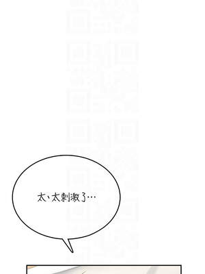 飛機杯女神連線中 30-31話_31_11_blwf