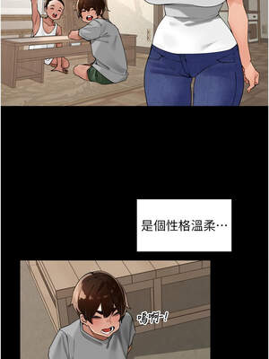 里長孫子開麥啦 25-26話_25_02_rygi