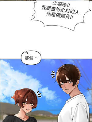 里長孫子開麥啦 25-26話_25_06_vjdh