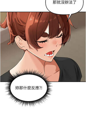 里長孫子開麥啦 25-26話_25_07_uihn