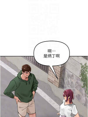 里長孫子開麥啦 25-26話_25_11_hrcv