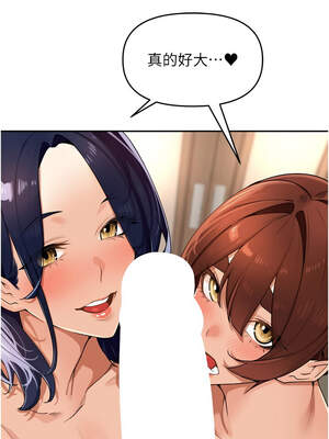 里長孫子開麥啦 25-26話_25_13_qlqu