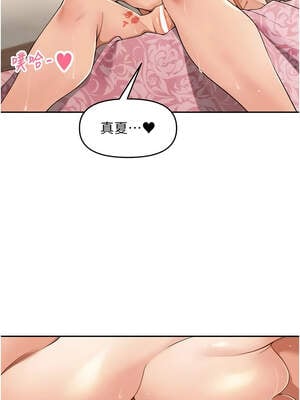 里長孫子開麥啦 25-26話_26_02_lswh