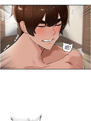 里長孫子開麥啦 25-26話_26_09_sxrf