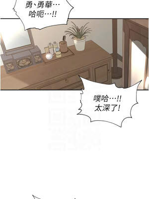 里長孫子開麥啦 25-26話_26_11_nscn