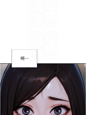 單身即縱慾 19-20話_19_09_hhqs