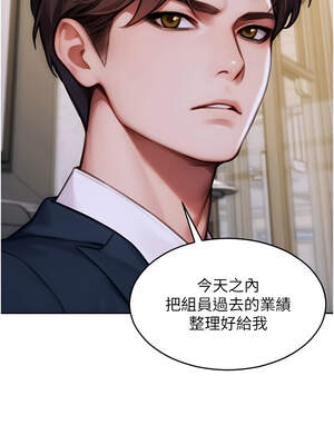 單身即縱慾 19-20話_19_16_bmfg