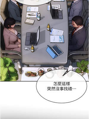 單身即縱慾 19-20話_19_17_itxf