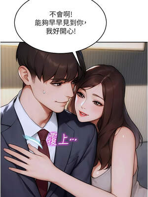 單身即縱慾 19-20話_20_03_abpc