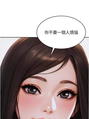 單身即縱慾 19-20話_20_04_vdew