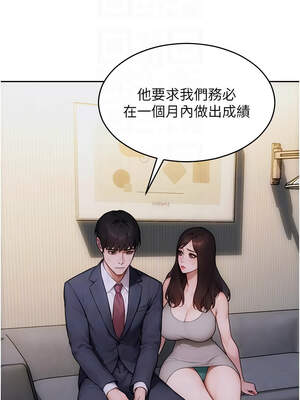 單身即縱慾 19-20話_20_05_hwwu