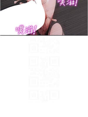 單身即縱慾 19-20話_20_11_gcdk