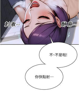 單身即縱慾 19-20話_20_12_amrc