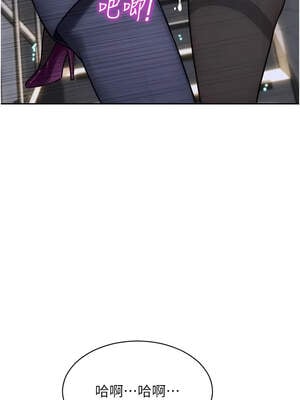 單身即縱慾 19-20話_20_13_euek