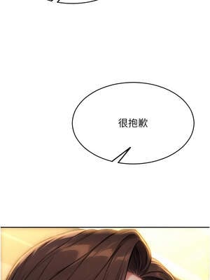 單身即縱慾 19-20話_20_15_lljp